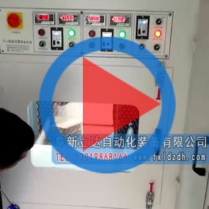 四槍噴金機組調(diào)試完畢